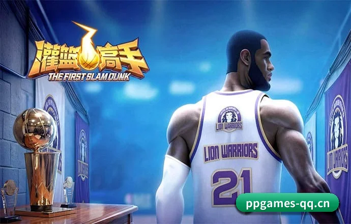 pp电子下载 APP